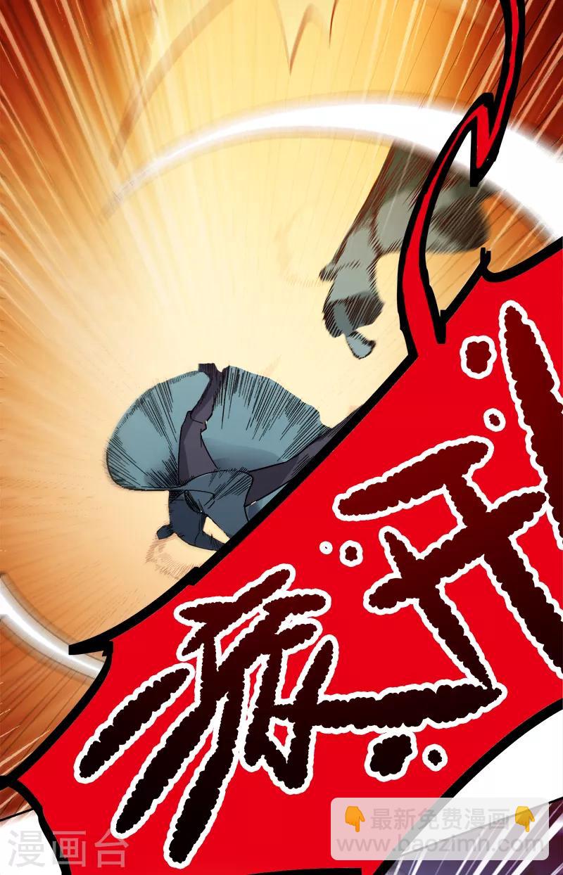 第38话 留不得他-第39话