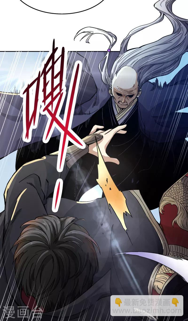 第38话 留不得他-第39话
