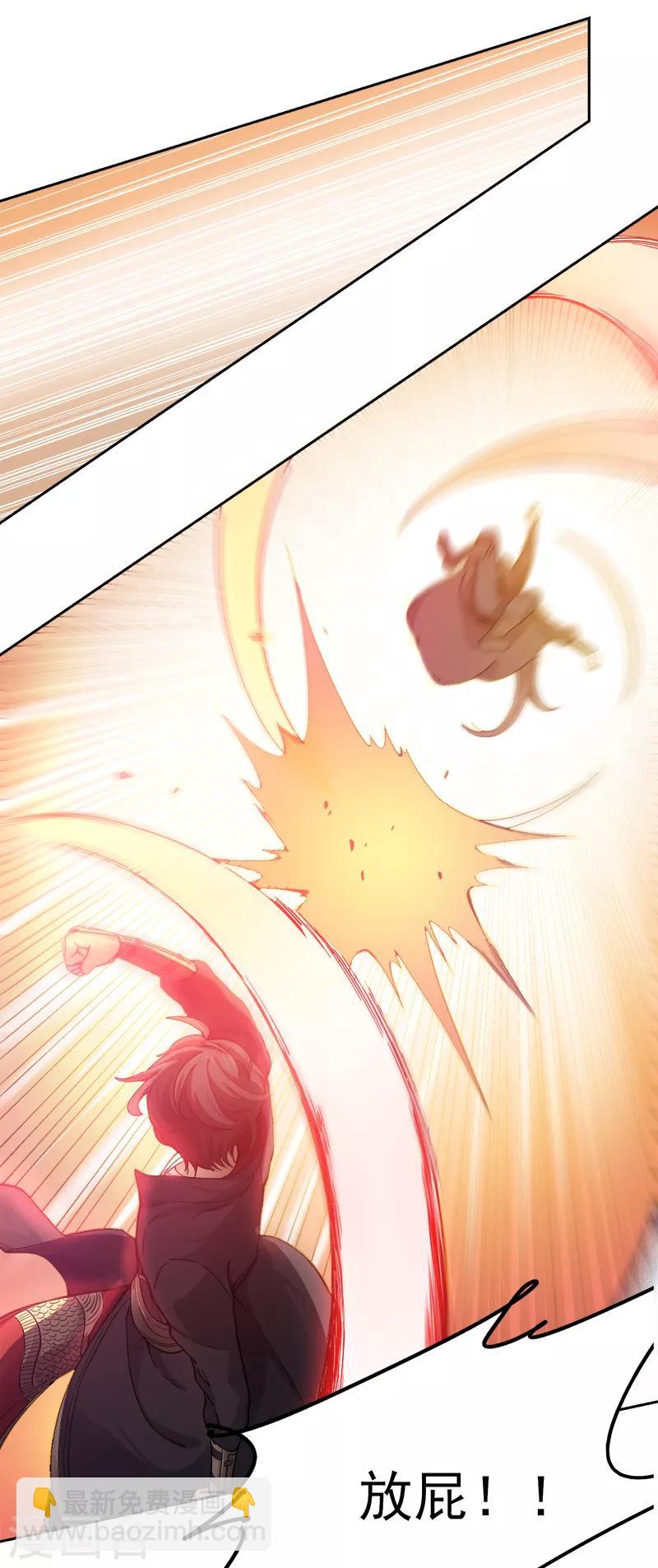 第38话 留不得他-第39话