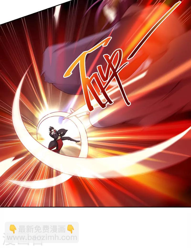 第4话 大长老敢和我打吗？-第5话