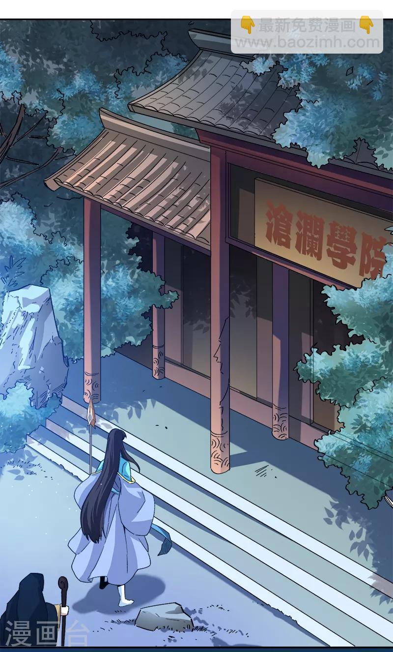 第47话 怎么，后悔了？-第49话