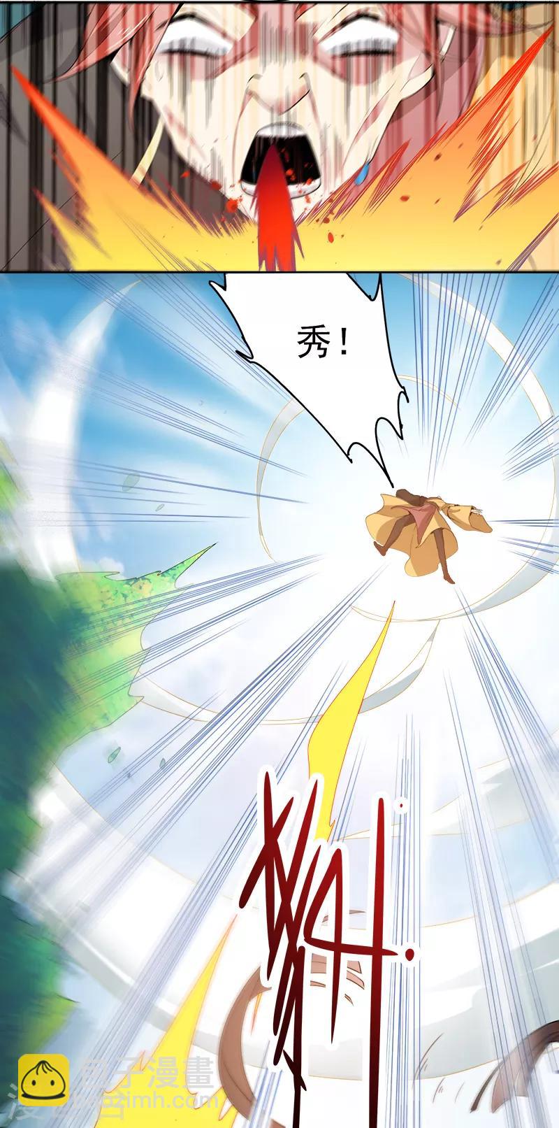 第49话 哪里来的憨憨？-第51话