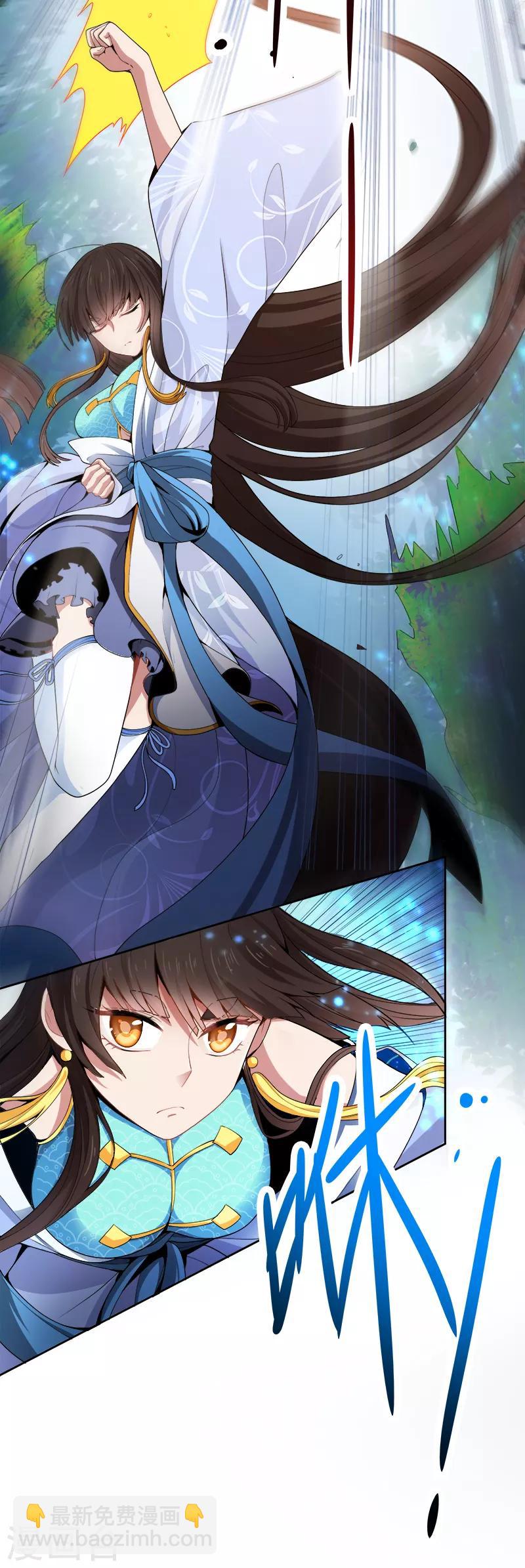 第49话 哪里来的憨憨？-第51话