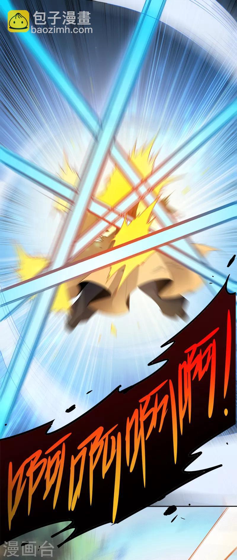 第49话 哪里来的憨憨？-第51话