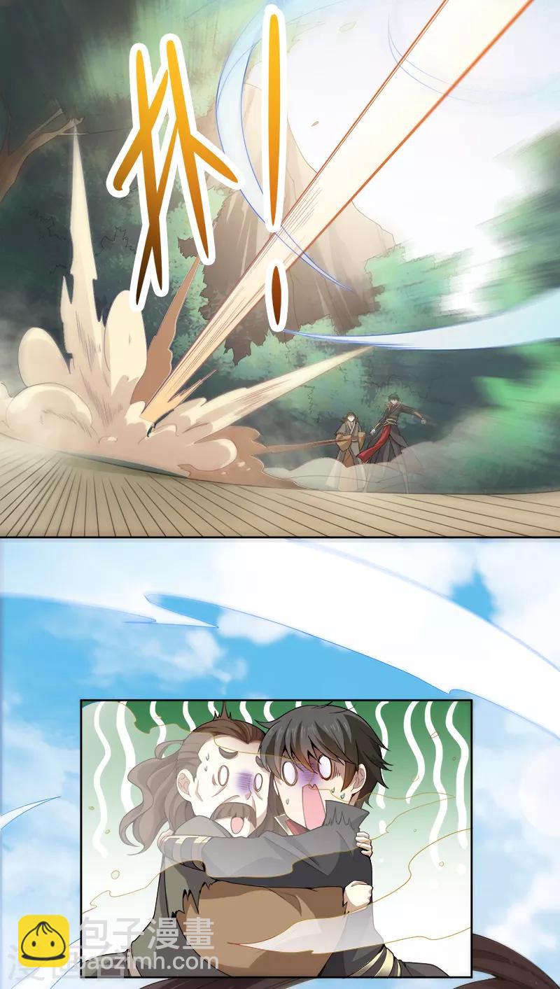 第49话 哪里来的憨憨？-第51话