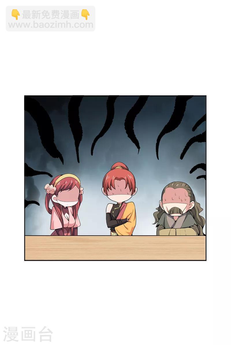 第52话 集资办事-第55话