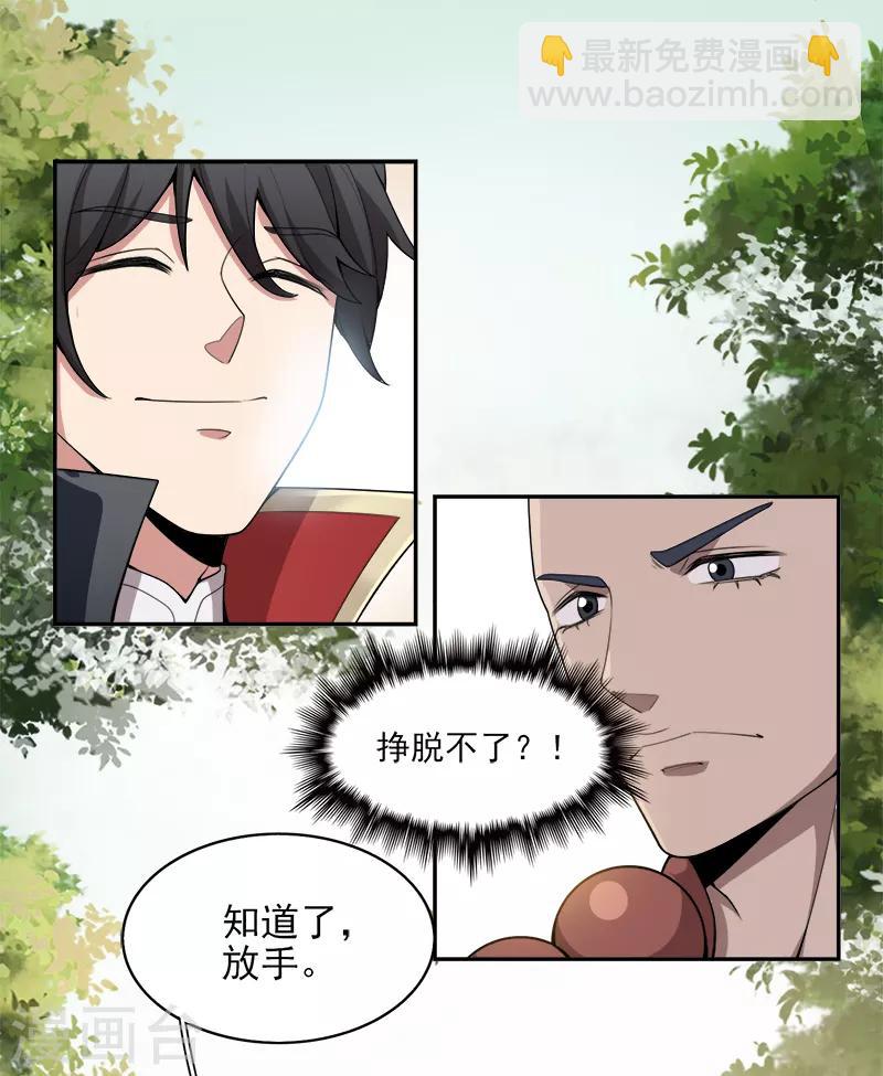 第54话 互相了解-第57话