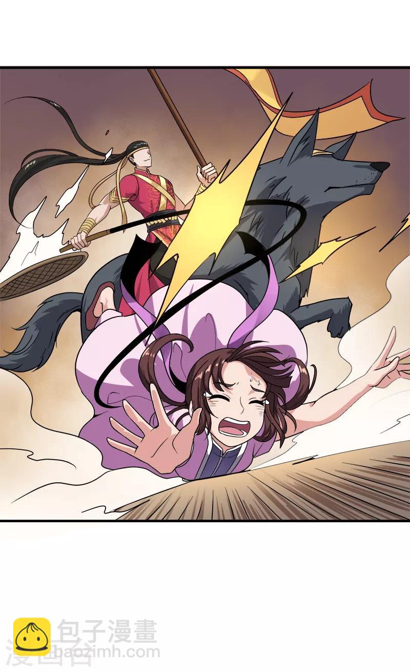 第55话 不讲理的使团-第59话