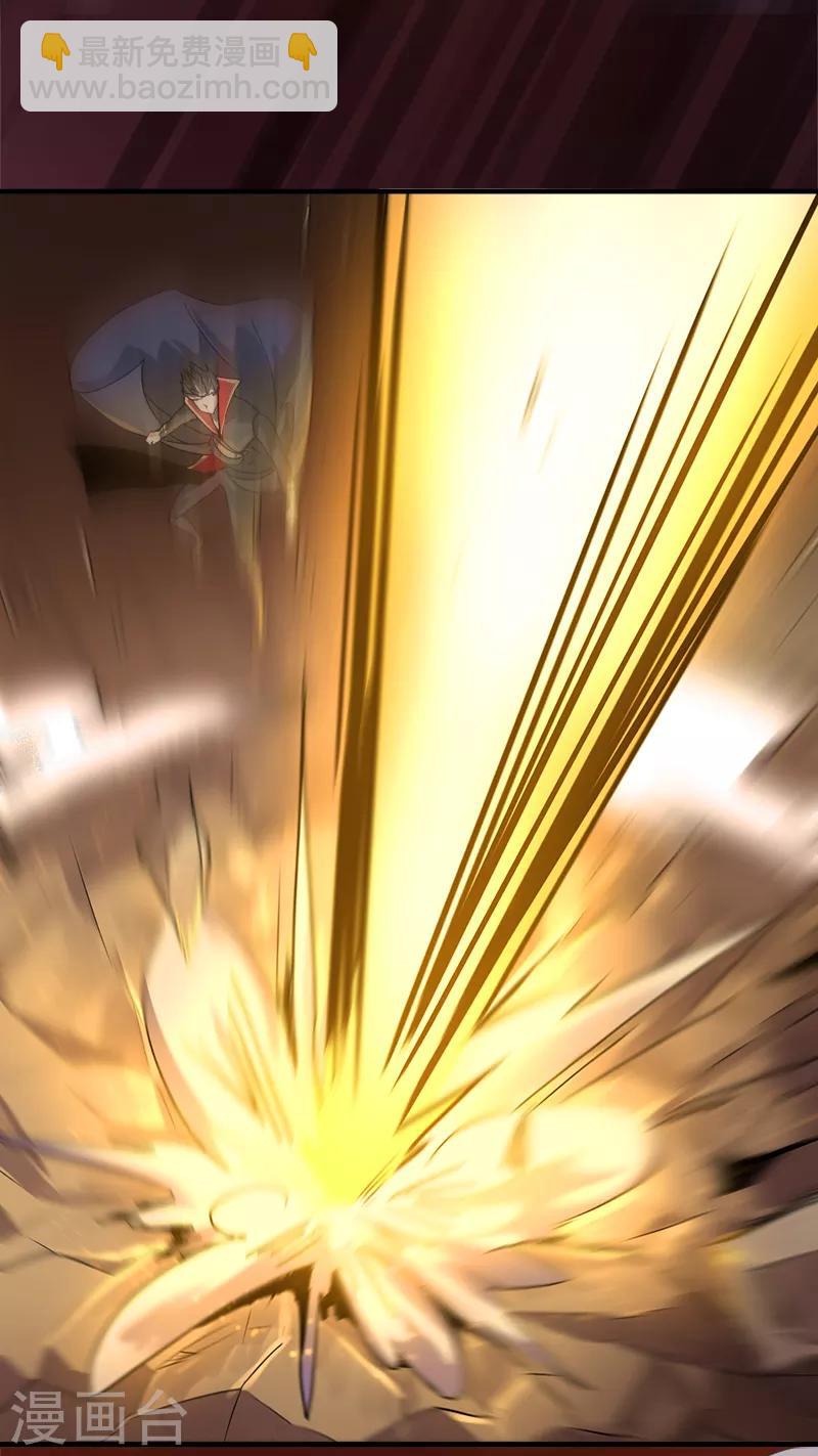 第57话 打架可不能少了我！-第61话