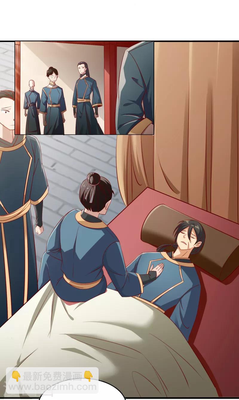 第60话 国师对他有兴趣？-第65话