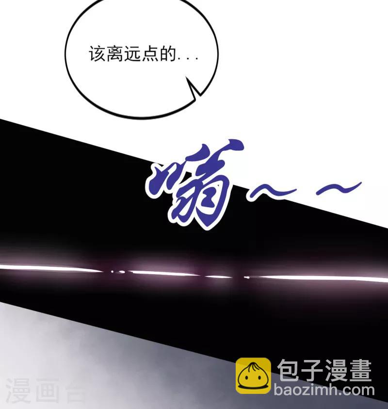 第62话 哥哥被封国士了-第67话