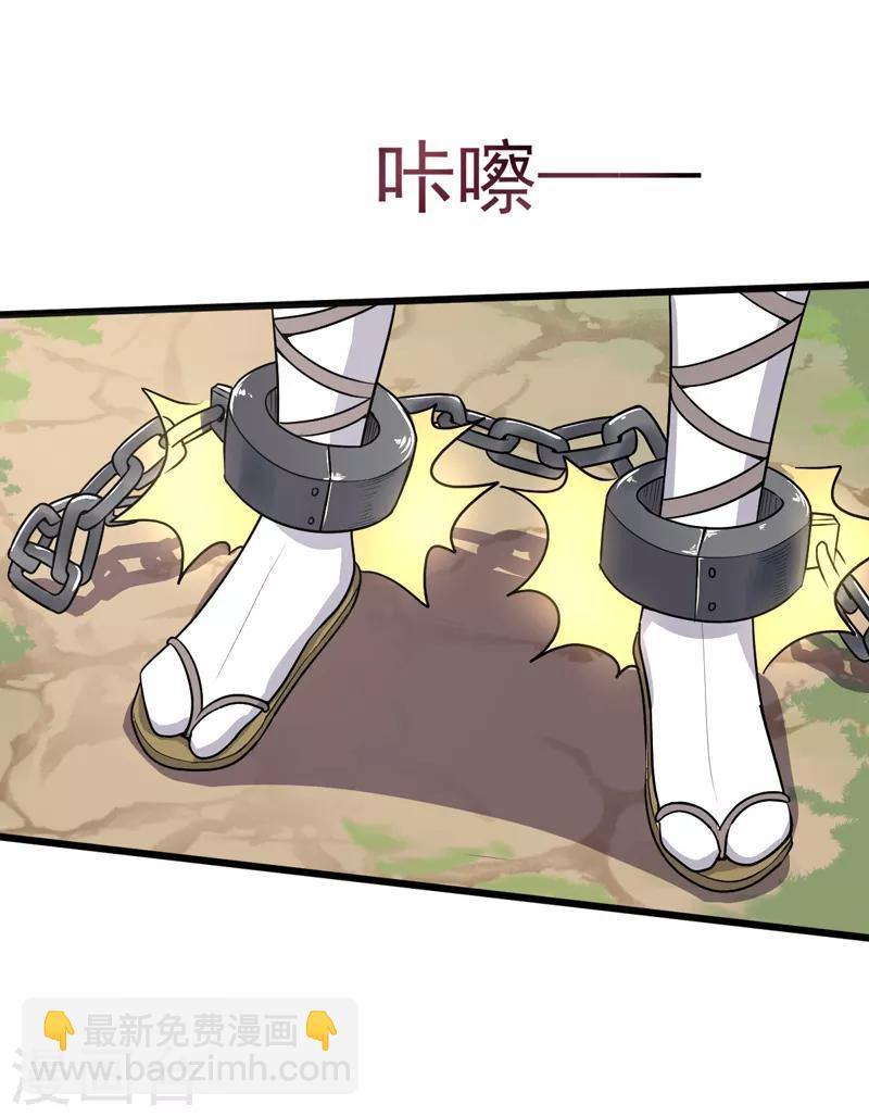 第69话 叶玄的训练-第75话