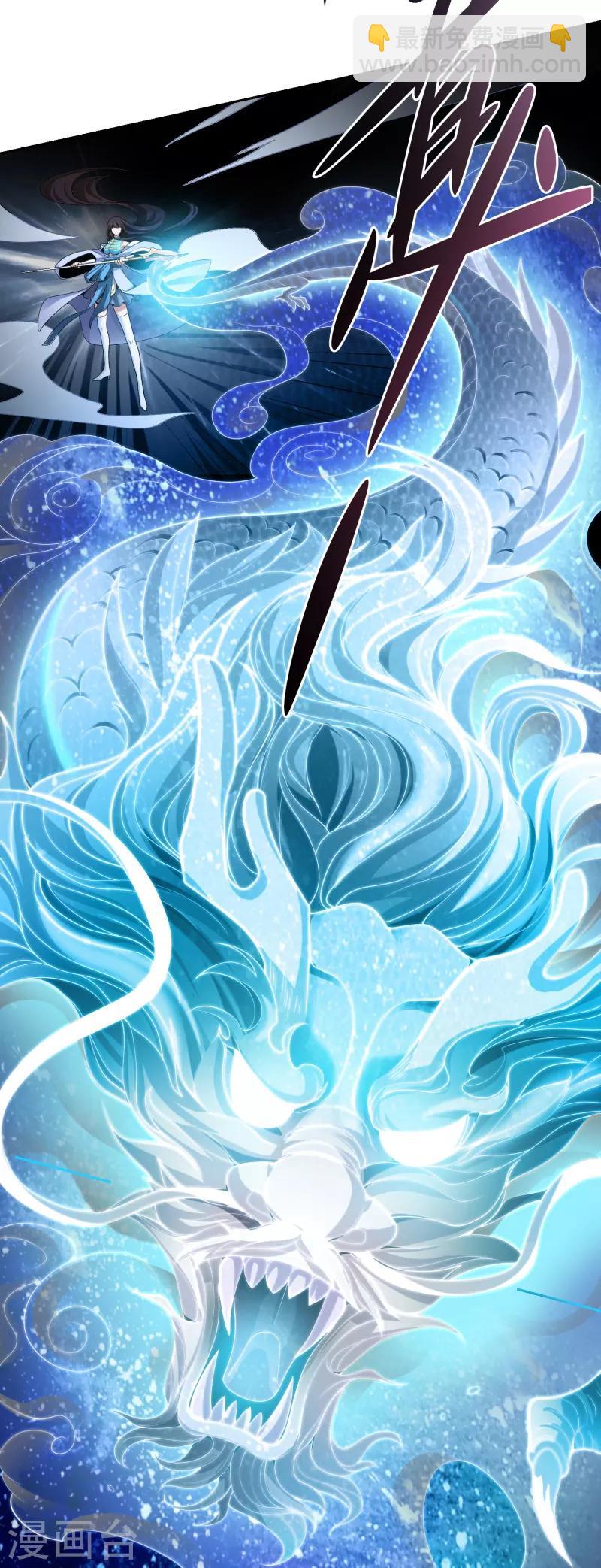 第8话 你没资格和我比-第9话