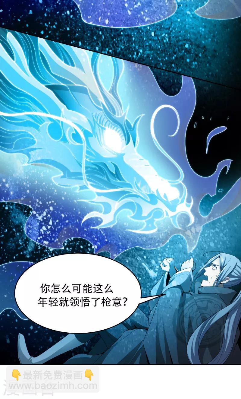第8话 你没资格和我比-第9话