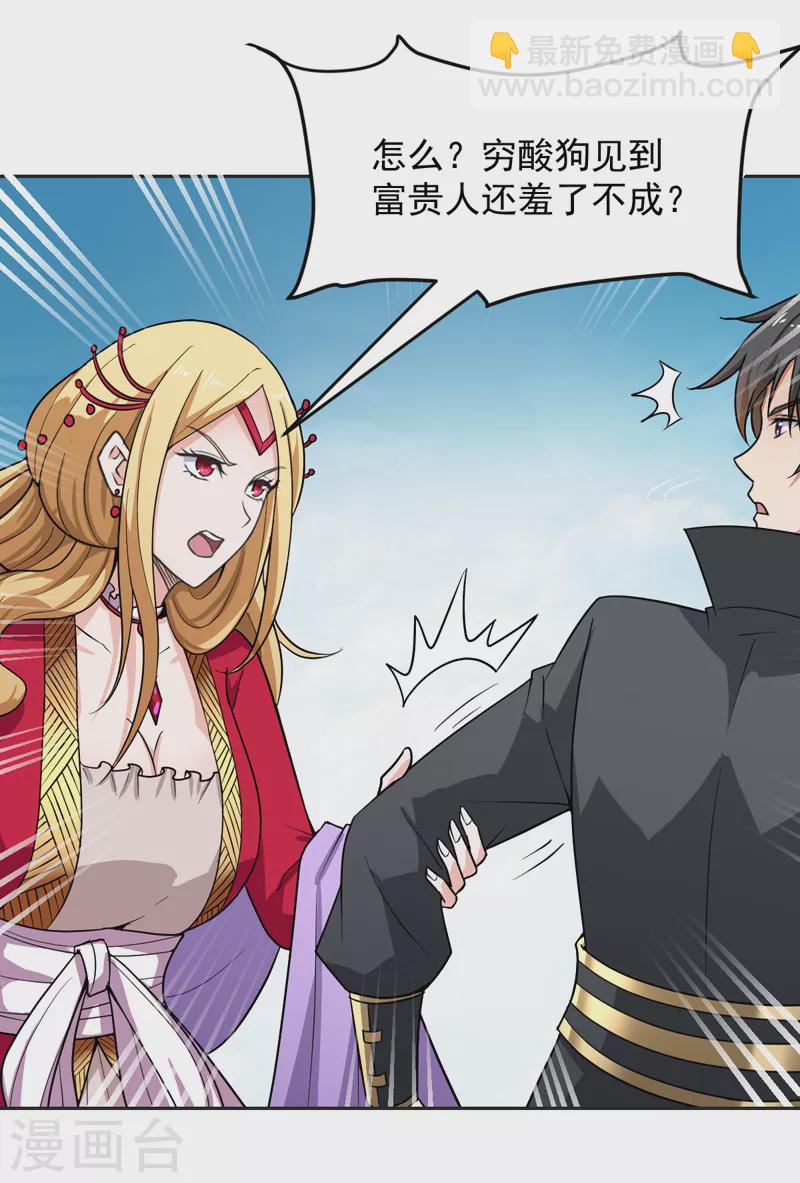 第75话 出发-第81话