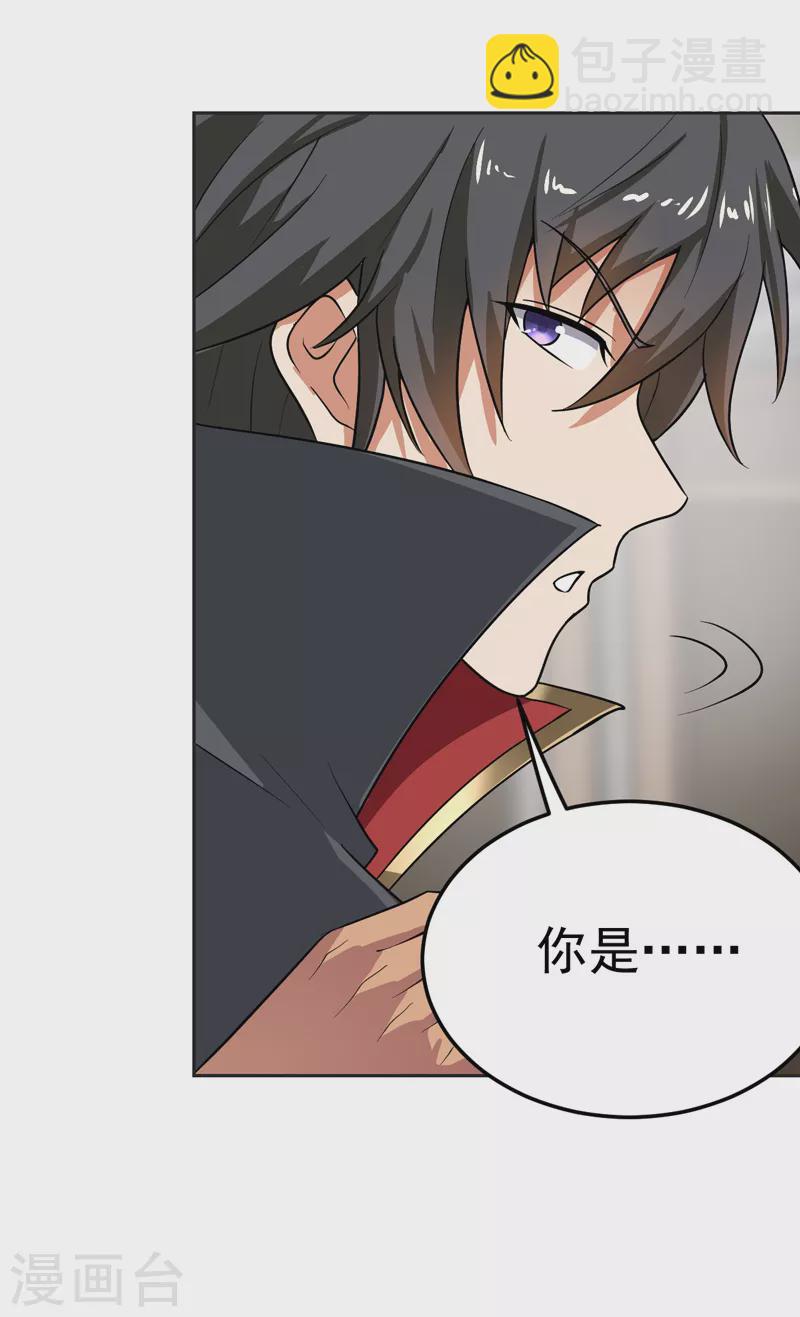 第76话 我是来接你的-第83话