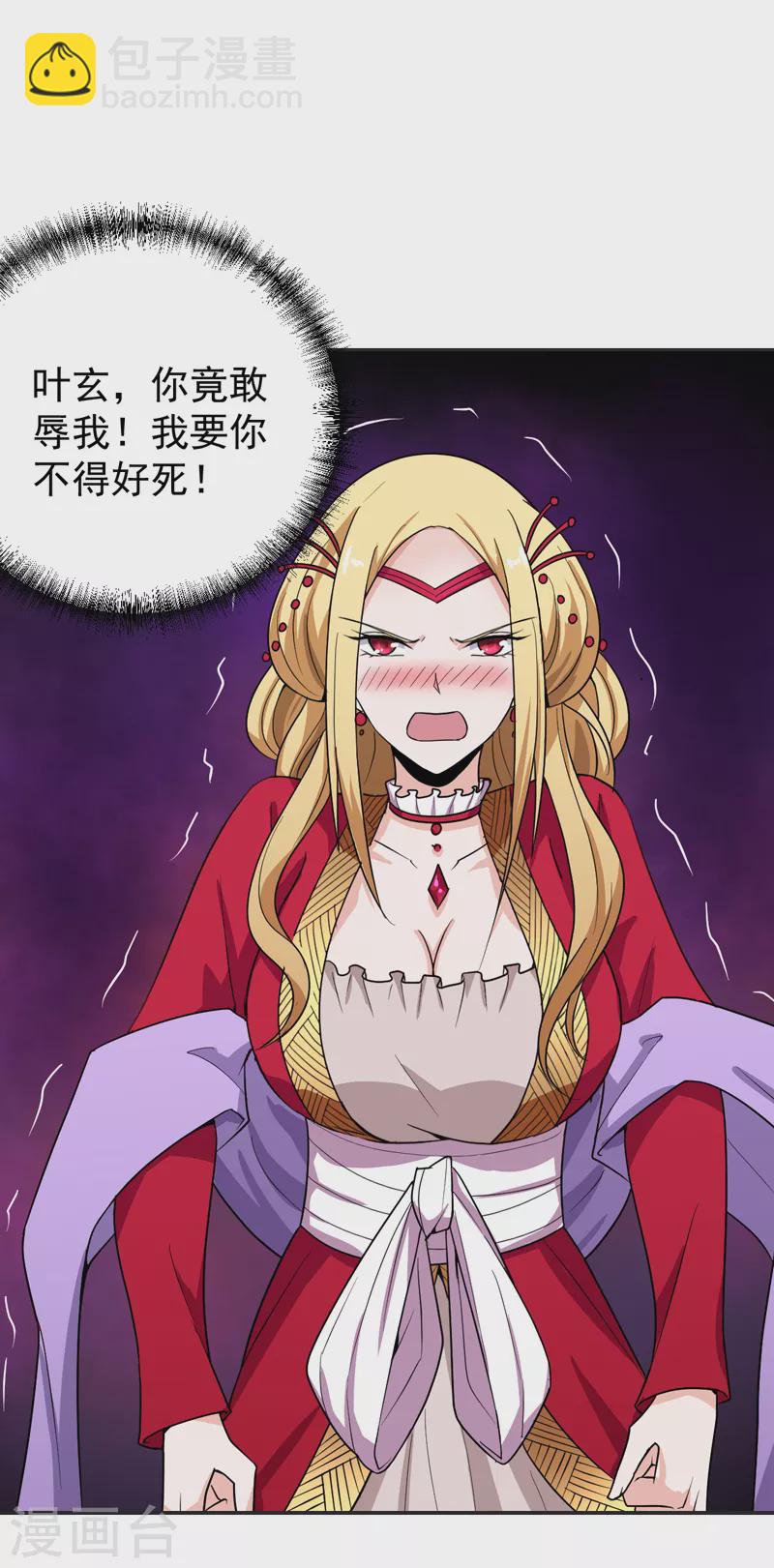 第76话 我是来接你的-第83话