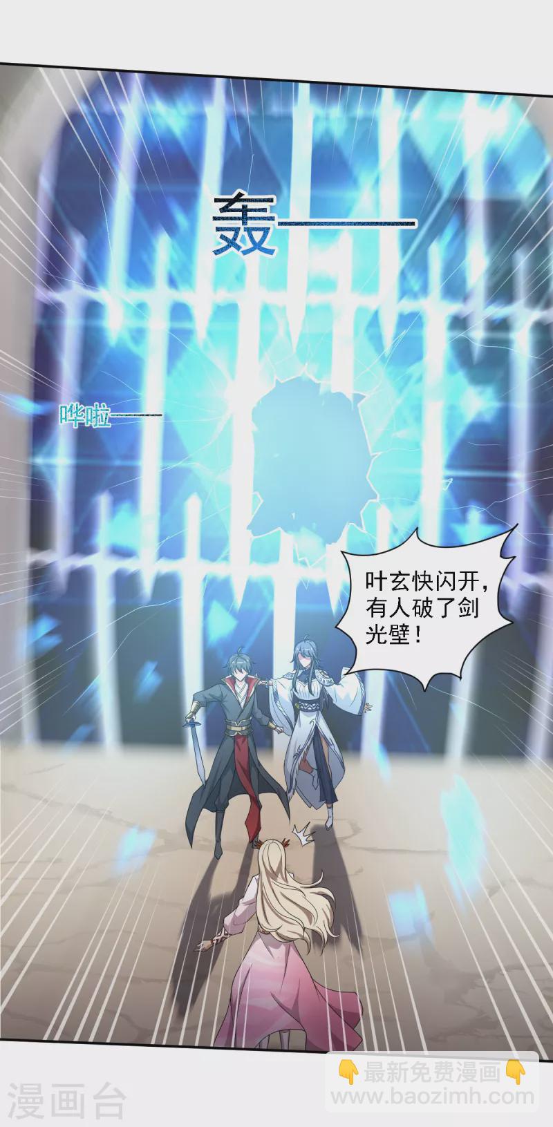第78话 我等你很久了-第85话