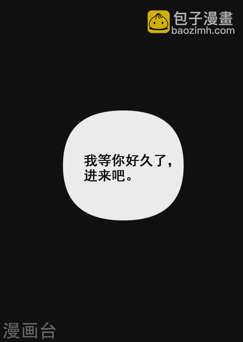 第78话 我等你很久了-第85话