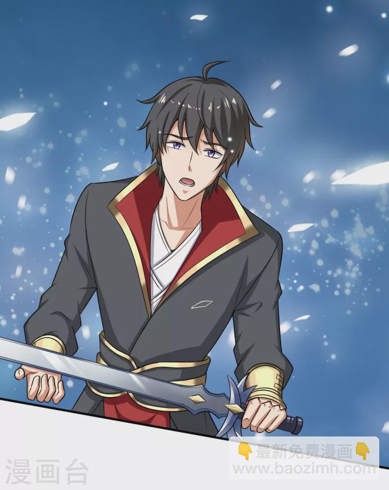 第80话 你能叫我师娘吗？-第87话