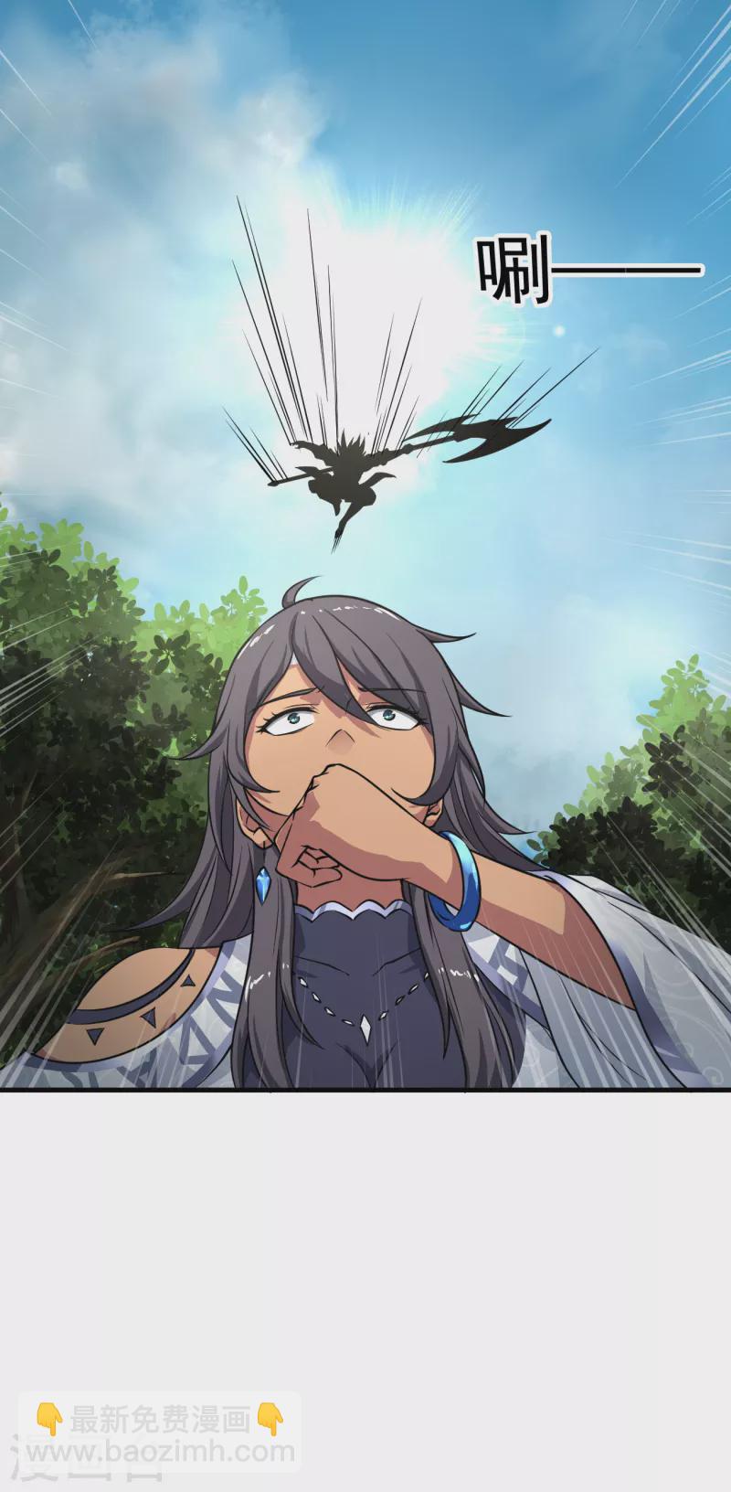 第82话 偷袭我？-第89话