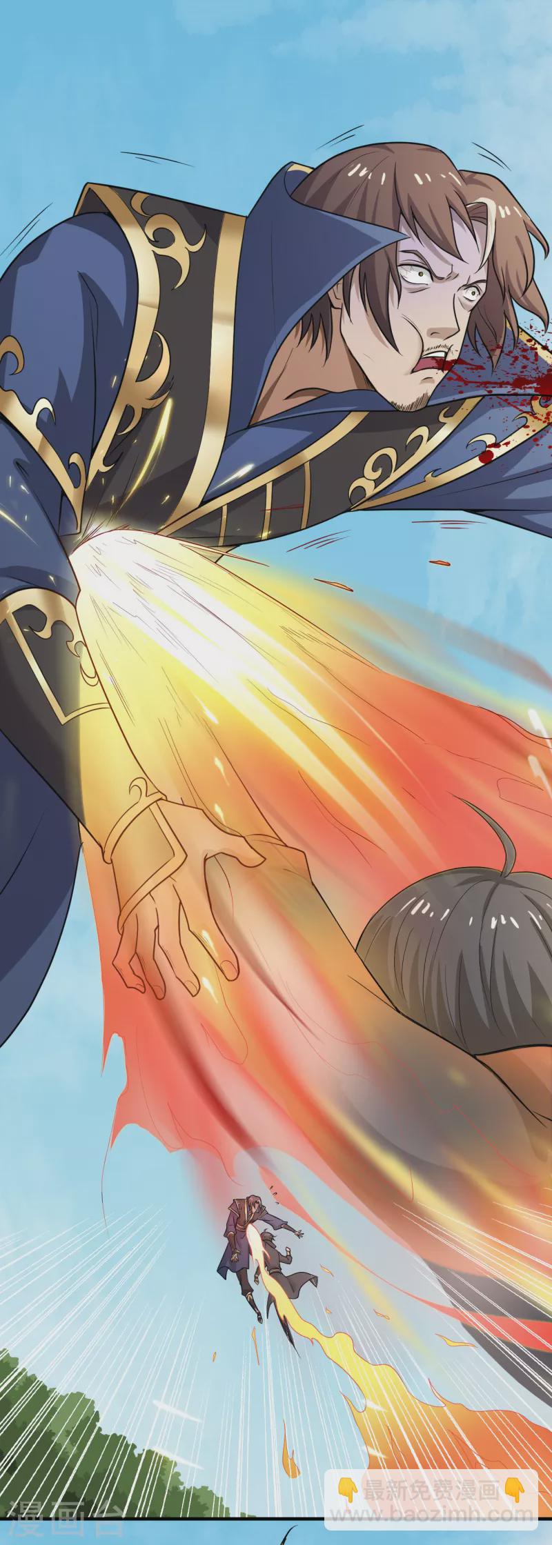 第82话 偷袭我？-第89话