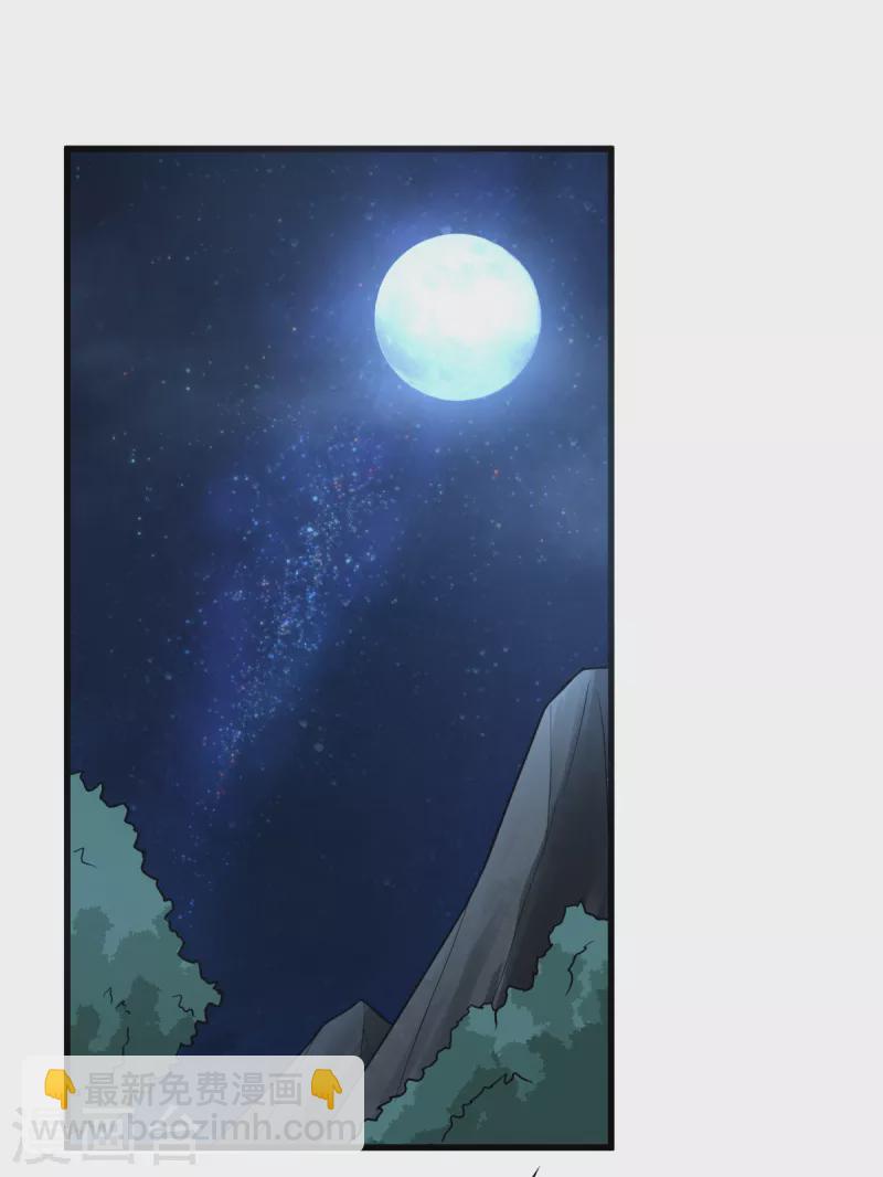 第84话 你说值不值？-第91话