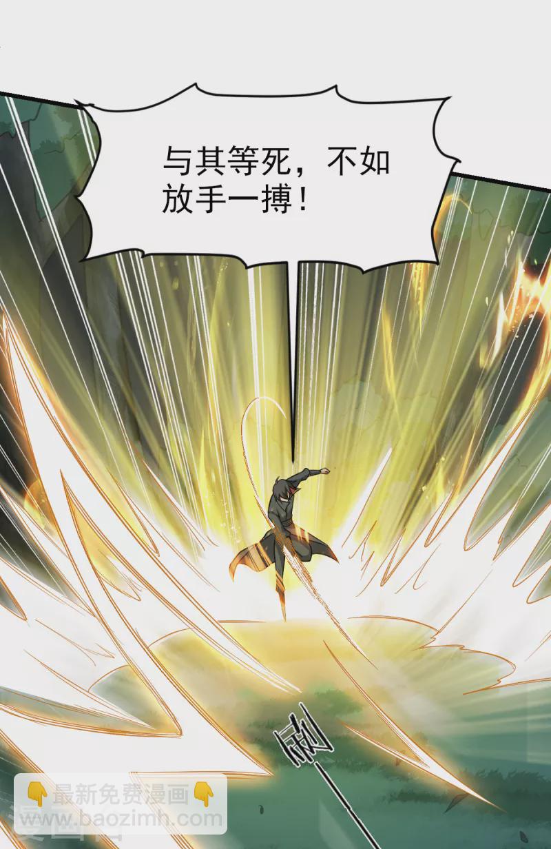 第86话 放手一搏-第93话