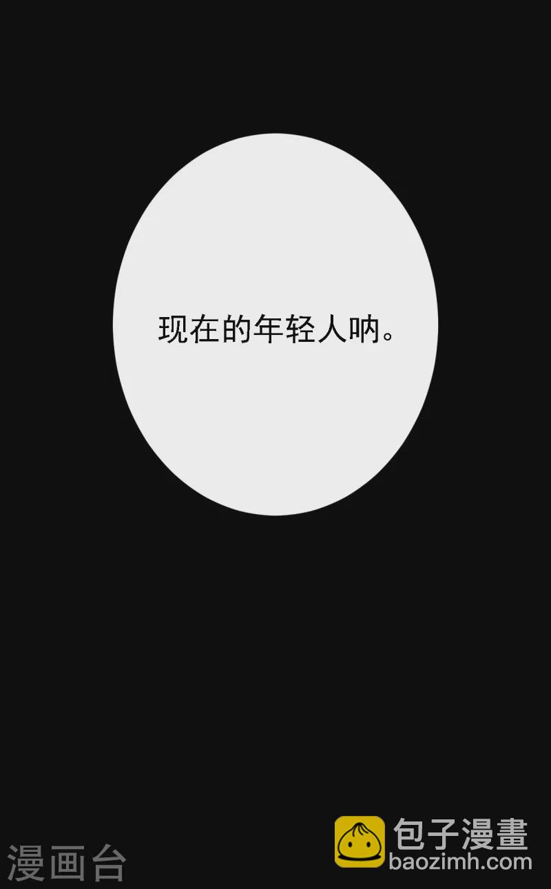 第91话 拍卖会-第99话