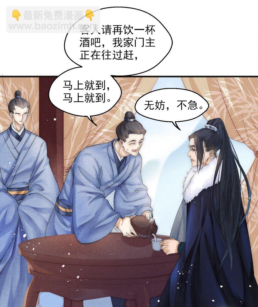 001 皇宫失窃-第1话