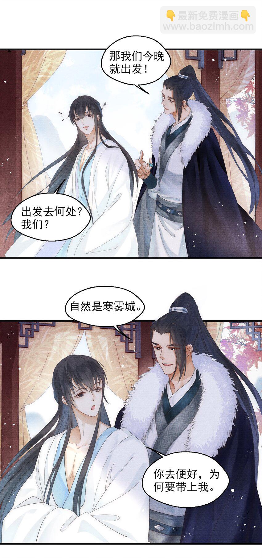 001 皇宫失窃-第1话