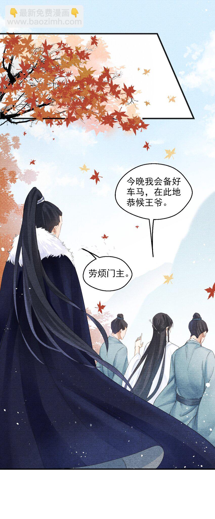 001 皇宫失窃-第1话