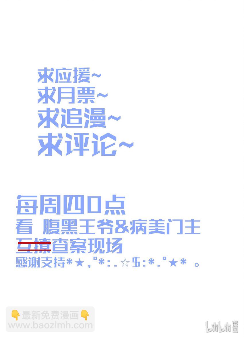001 皇宫失窃-第1话