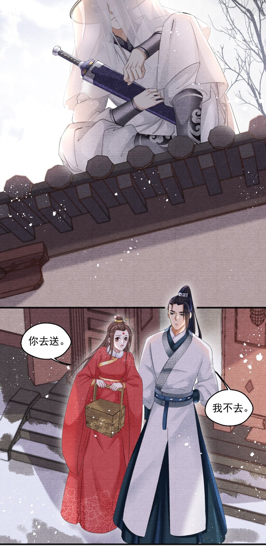 011 这是什么破行当？！-第11话