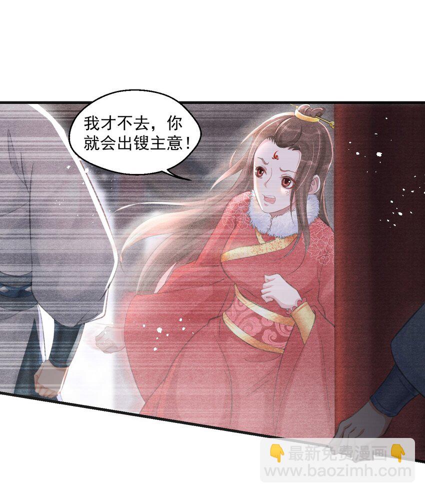 011 这是什么破行当？！-第11话
