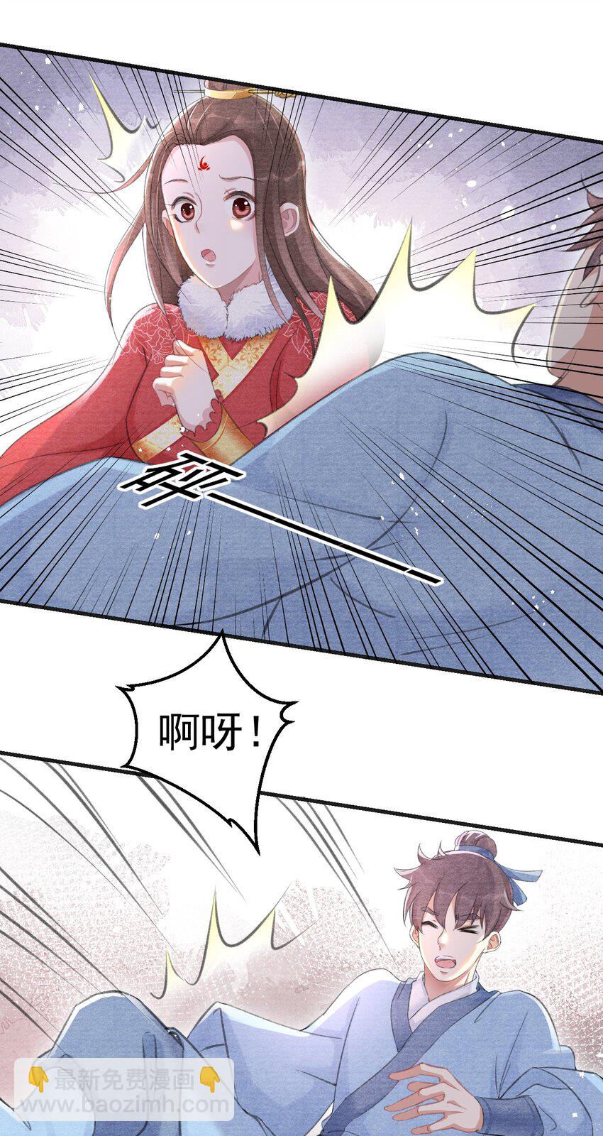 011 这是什么破行当？！-第11话