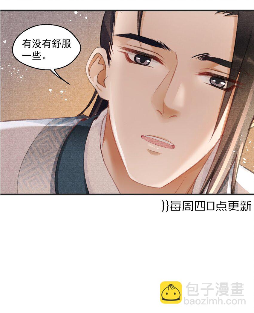 011 这是什么破行当？！-第11话