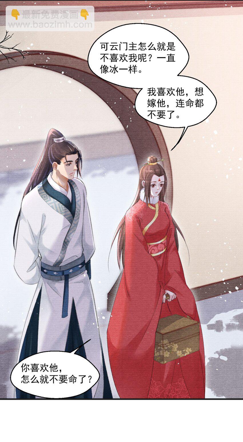 011 这是什么破行当？！-第11话