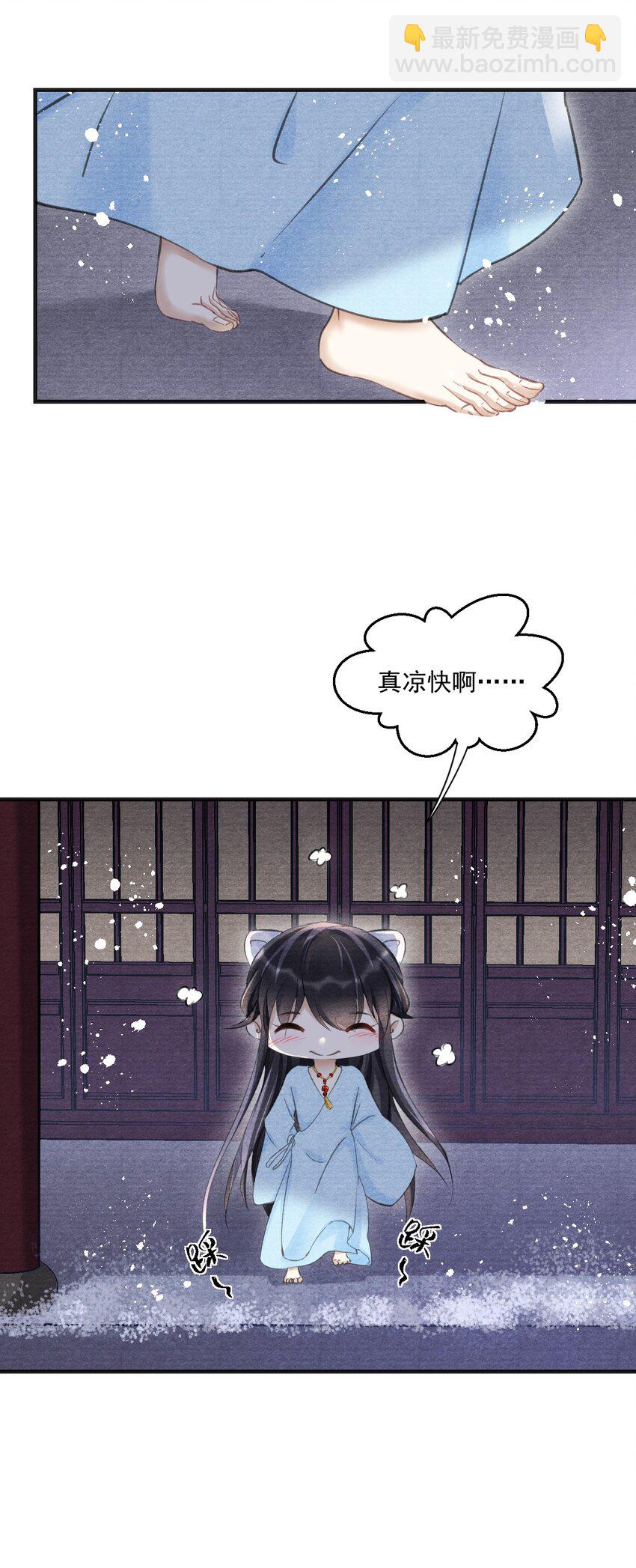 017 观月阁的悲鸣-第17话