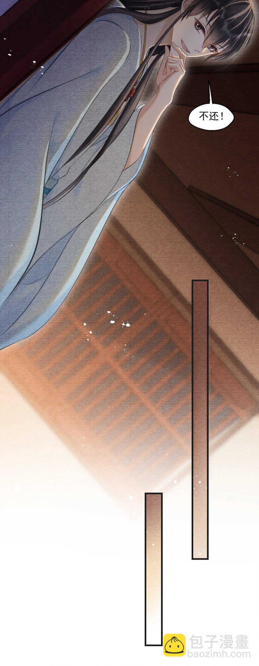 021 想要就自己动手！-第21话