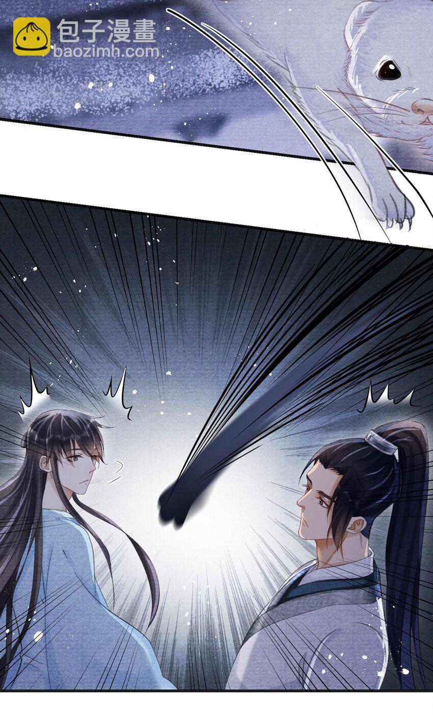 021 想要就自己动手！-第21话