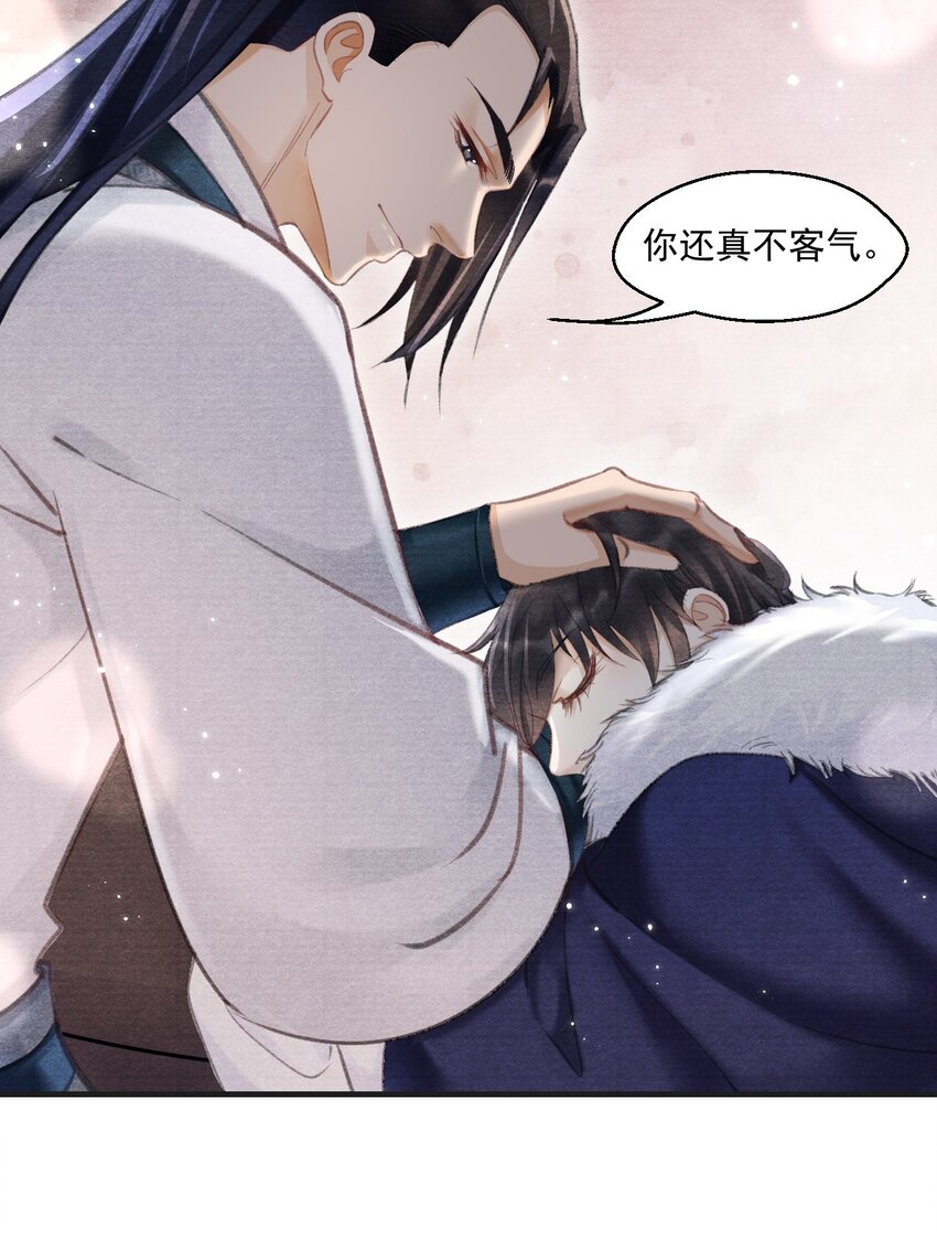 027 没有！不可能！没感觉！-第27话