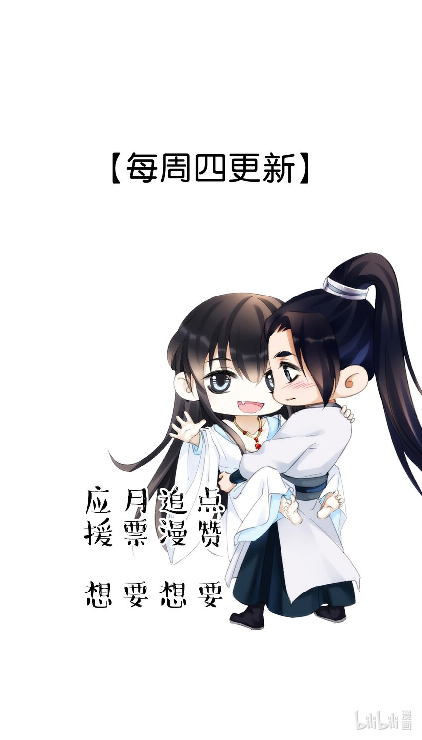 027 没有！不可能！没感觉！-第27话