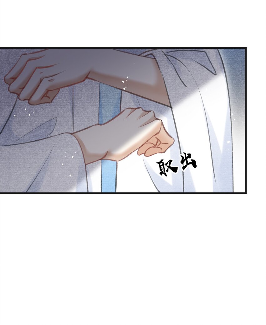 027 没有！不可能！没感觉！-第27话