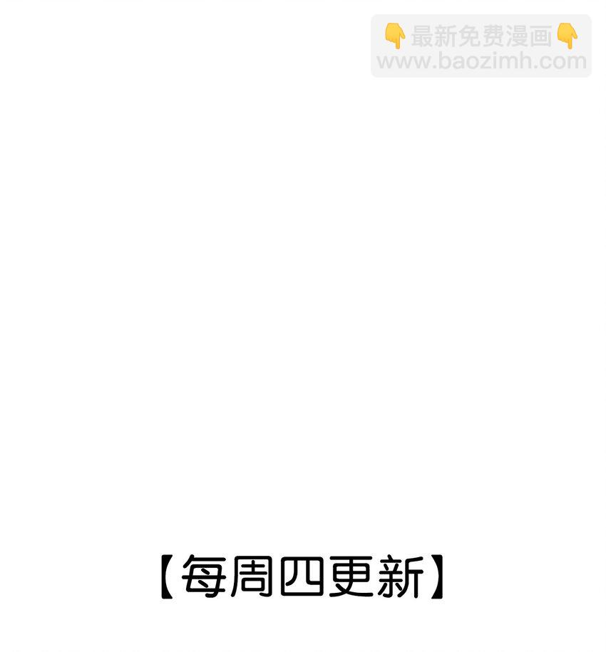 033 粗暴的手法-第33话