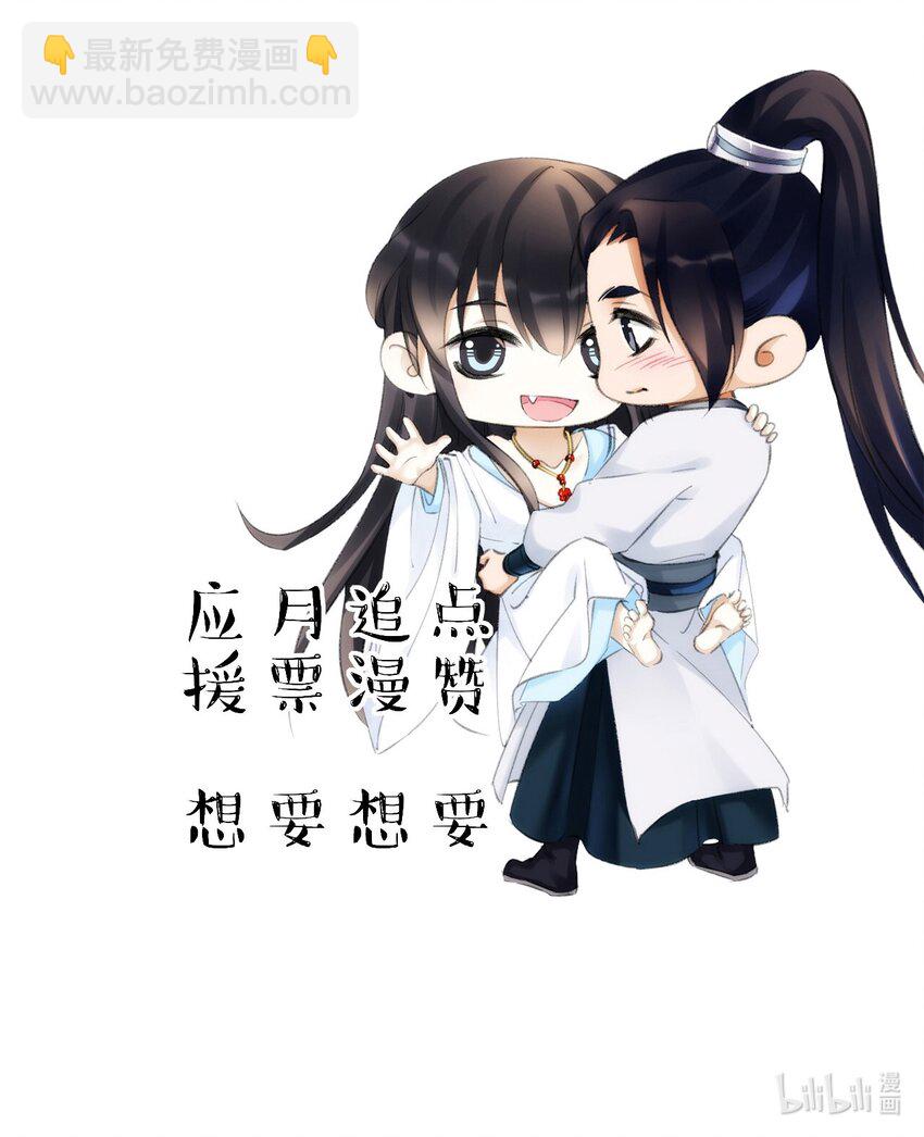 033 粗暴的手法-第33话