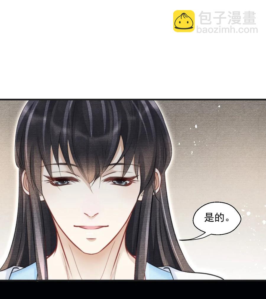 037 残酷的真相-第37话
