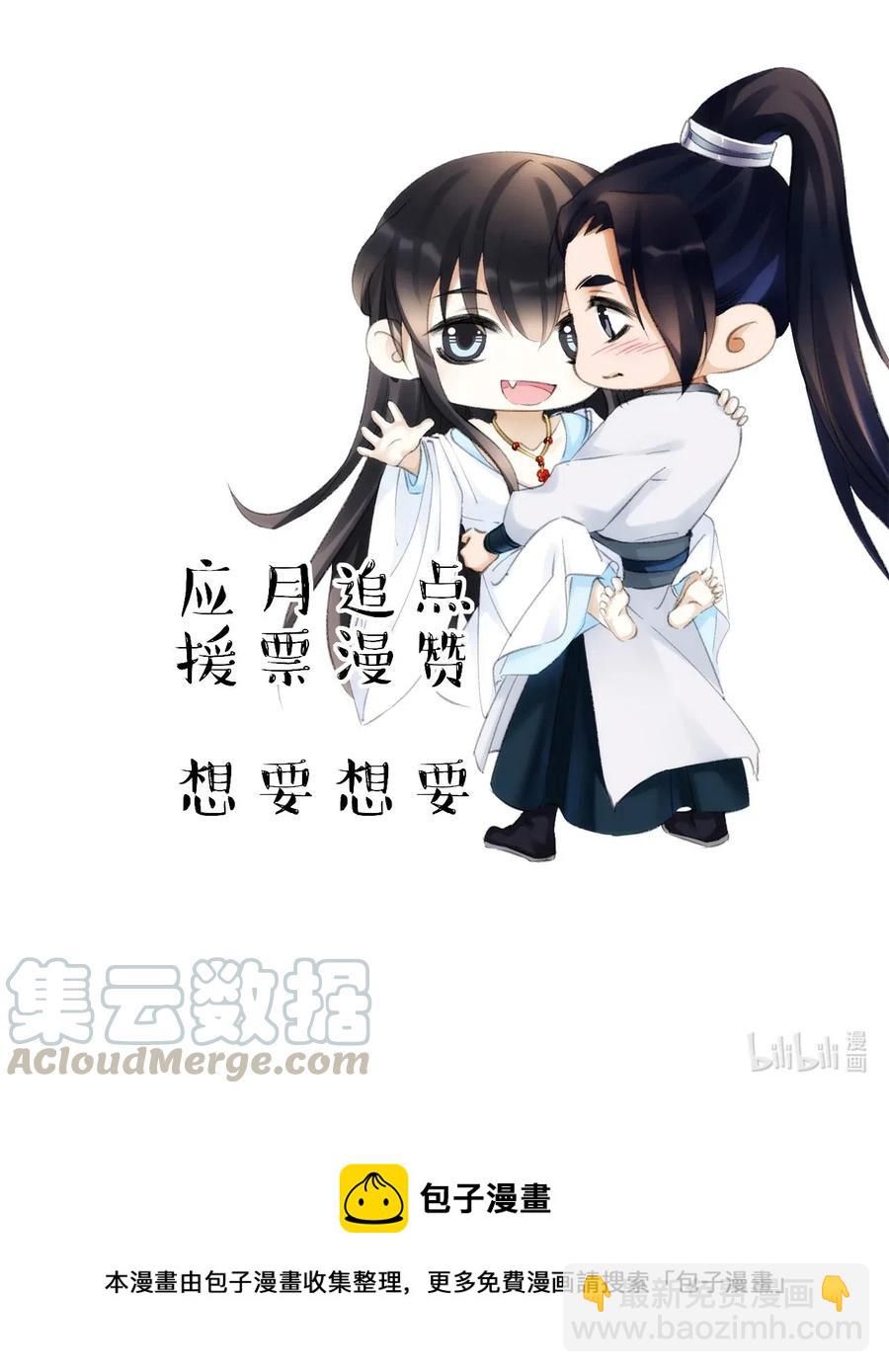 037 残酷的真相-第37话