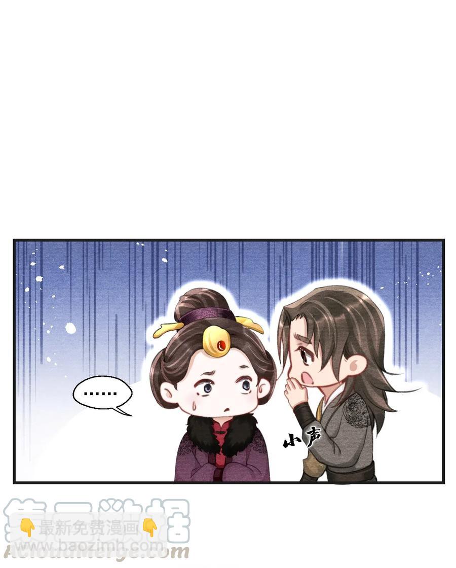 039 舍利现身-第39话
