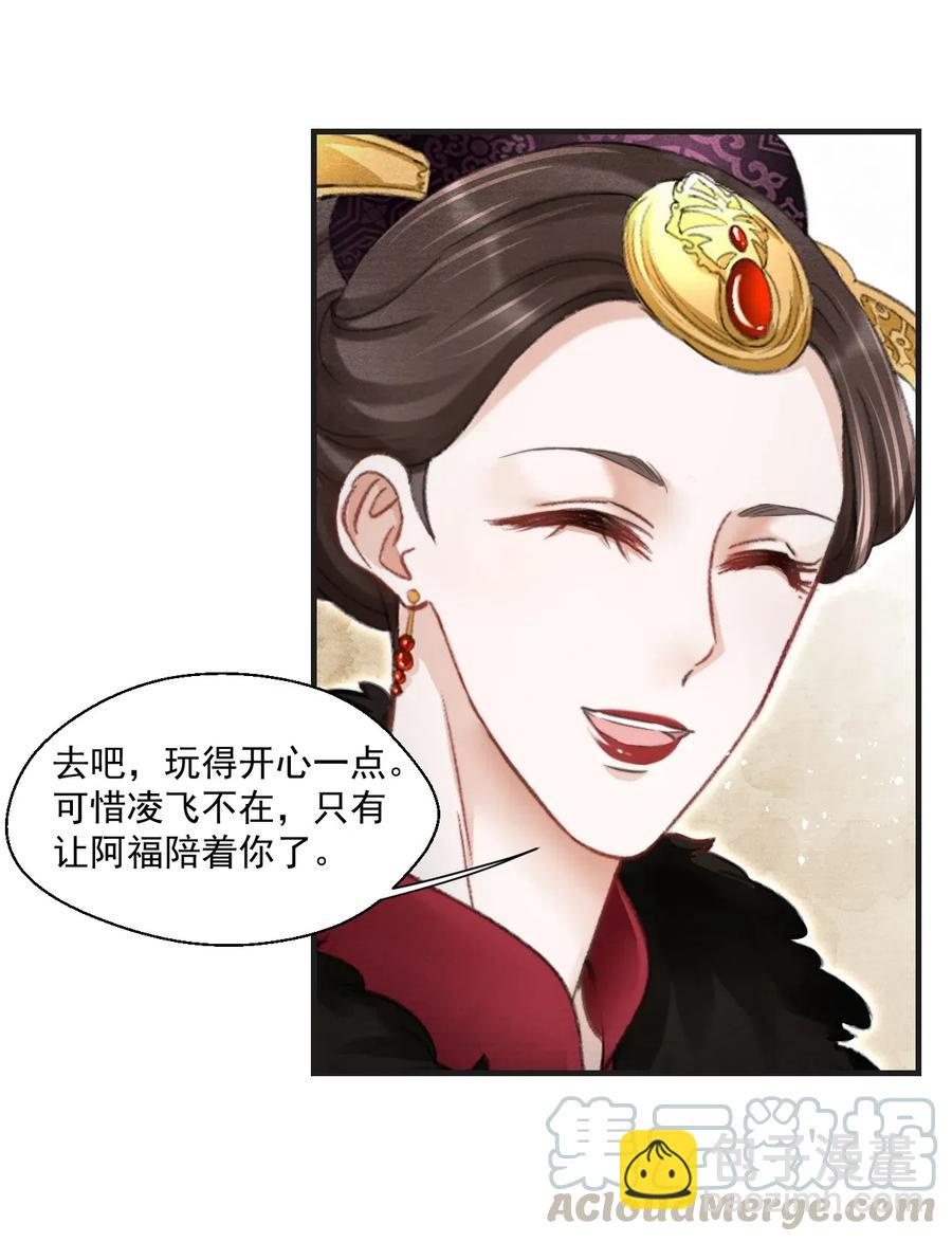 039 舍利现身-第39话